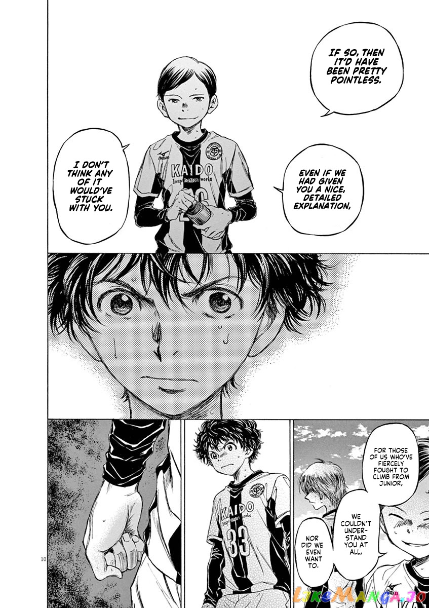 Ao Ashi, Chapter 52 image 11